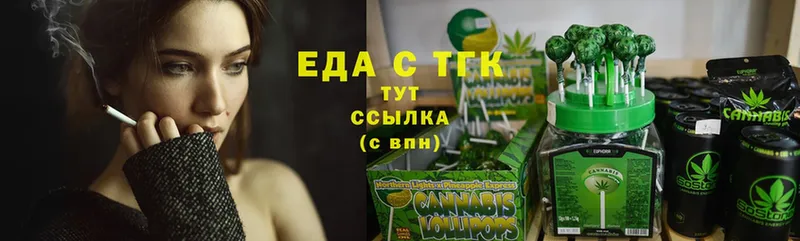 omg ТОР  как найти наркотики  Боготол  Canna-Cookies марихуана 