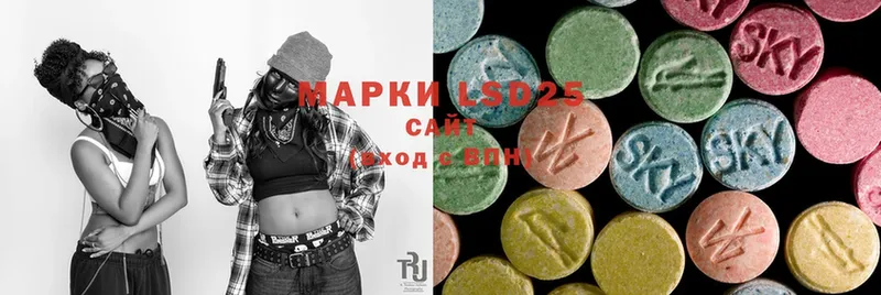 продажа наркотиков  Боготол  Лсд 25 экстази ecstasy 